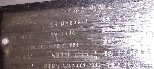 為您詳細(xì)圖解三相異步電動機(jī)接線方式。