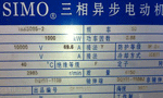 電機(jī)銘牌對(duì)維修電工的重要性?！靼膊﹨R儀器儀表有限公司