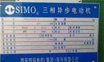 電機型號里字母的含義。——西安博匯儀器儀表有限公司