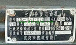 為您詳細(xì)圖解三相異步電動(dòng)機(jī)接線方式?！靼膊﹨R儀器儀表有限公司