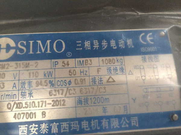 如何看懂電機(jī)的型號(hào)？——西安博匯儀器儀表有限公司